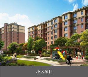 两柱立体车库小区项目